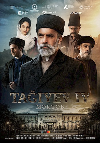 Tağıyev IV: Məktəb