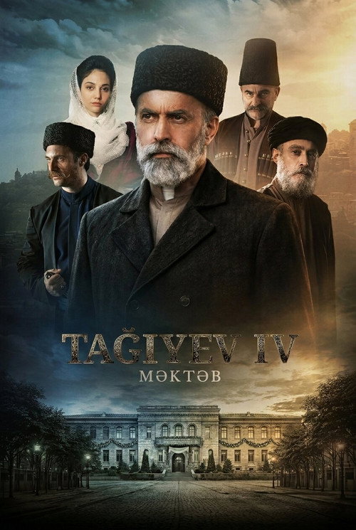 Tağıyev 4: Məktəb