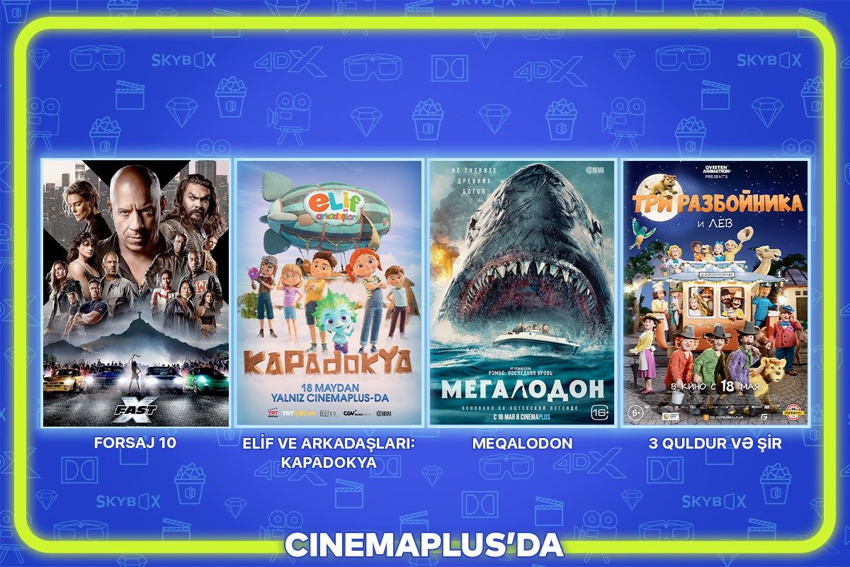 Список фильмов, которые выходят в прокат с 18 мая в сети кинотеатров «CinemaPlus»