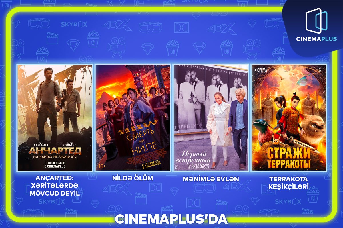 The list of popular films that are released from February 10 in the chain of cinemas “CinemaPlus”
