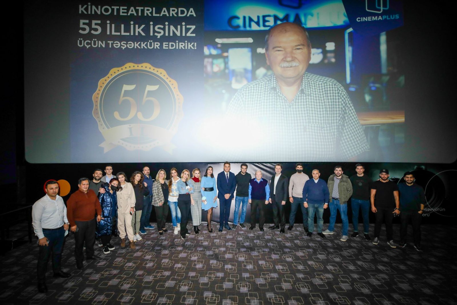 Старейший сотрудник «CinemaPlus» был награждён руководством кинотеатра