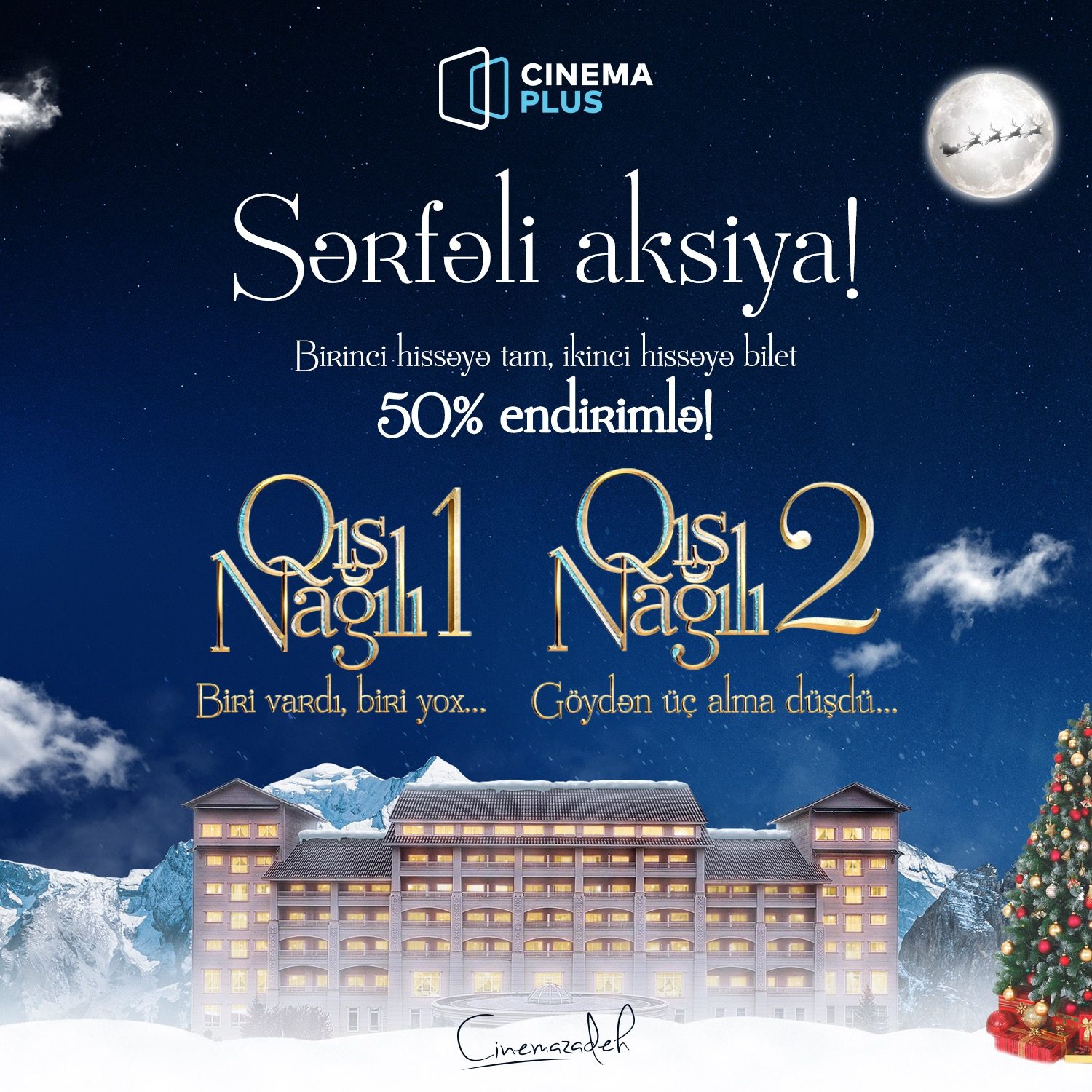 Advantageous offer at "CinemaPlus"