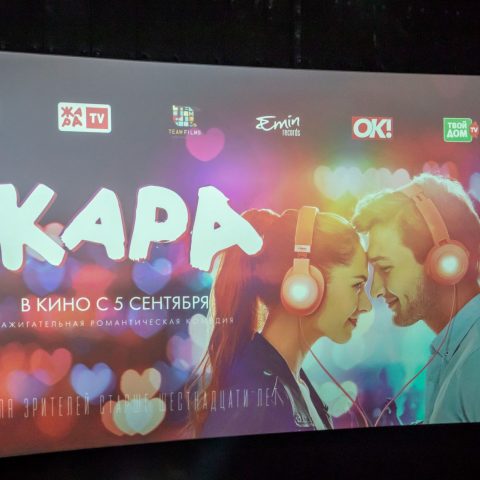 “CinemaPlus”da MDB-dən olan sosial şəbəkə fəalları üçün “JARA” filminin nümayişi keçirilib — 20