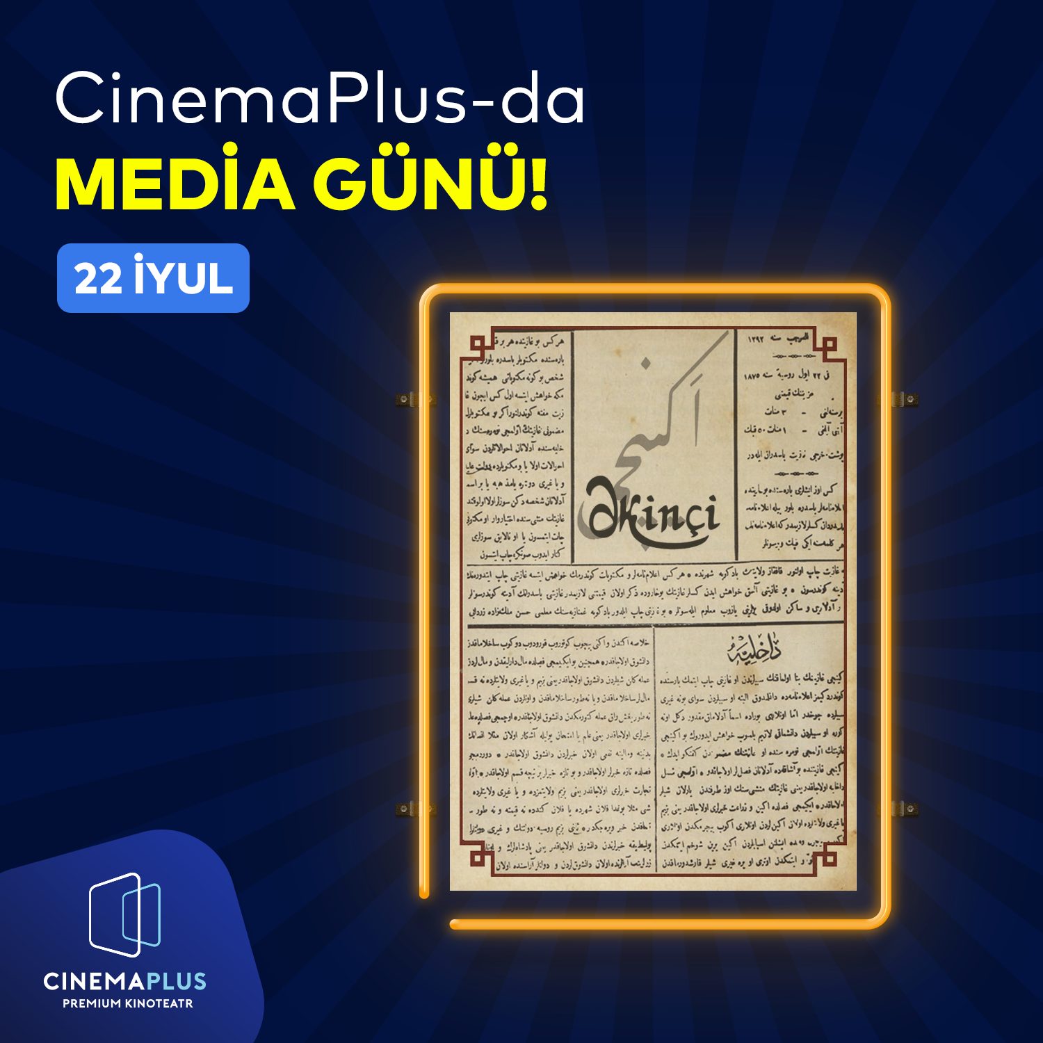 "Media Day" at CinemaPlus