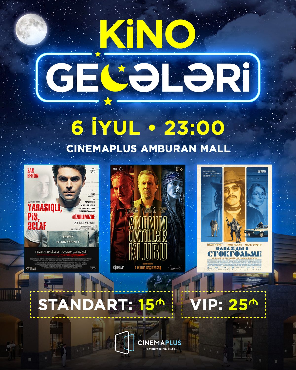 «КиноНочь» в кинотеатре «CinemaPlus»