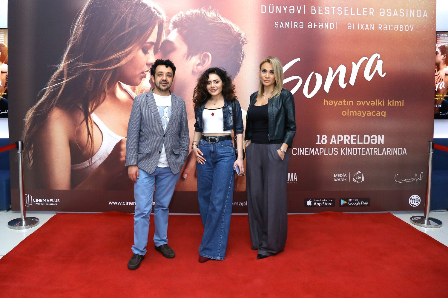 Фильм «После» в CinemaPlus на родном языке.
