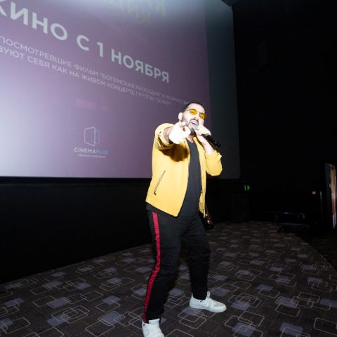“CinemaPlus”da çoxdan gözlənilən “Bohem rapsodiyası” filminin Dolby Atmos formatında premyeradan öncə nümayişi keçirilib — 18