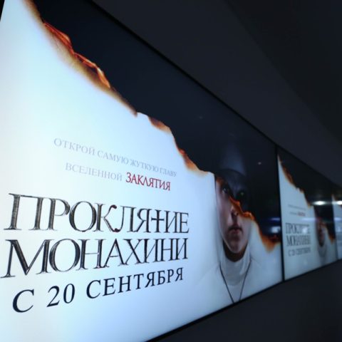 «Проклятие монахини» за 2 дня до премьеры в «CinemaPlus» — 1