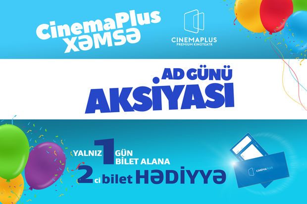 CinemaPlus Khamsa is 1 year old!