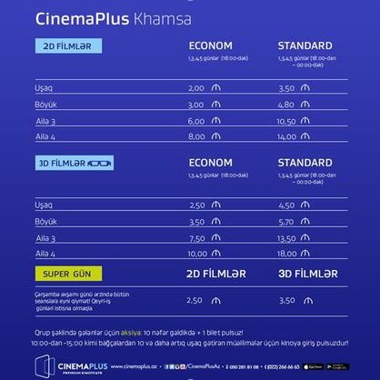 “CinemaPlus Khamsa” kinoteatrında endirim — 1