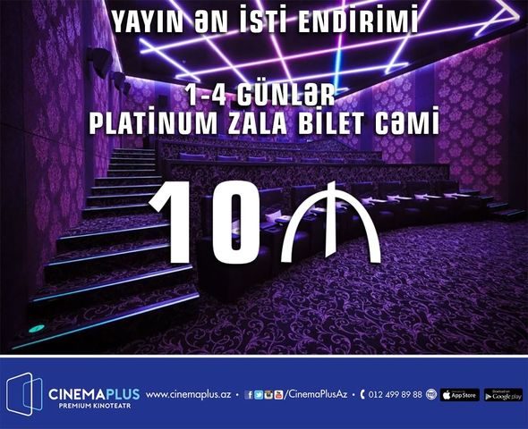 «CinemaPlus» дает старт новой скидочной акции