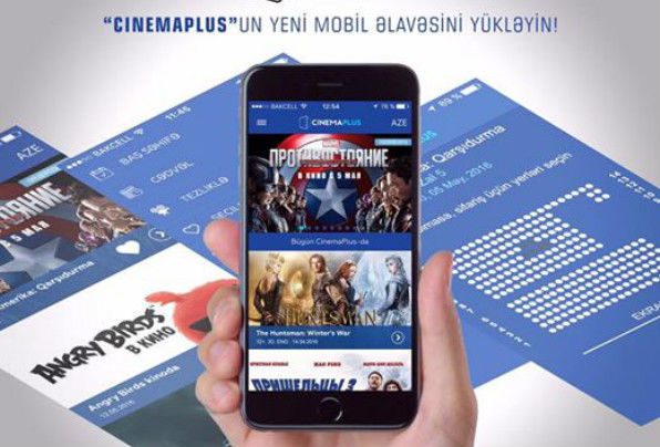 Новое мобильное приложение от сети кинотеатров «CinemaPlus»