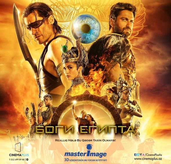 Впервые в «CinemaPlus»: 3D технология MasterImage