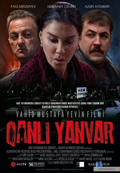 Free screening of the Bloody January to be held in CinemaPlus