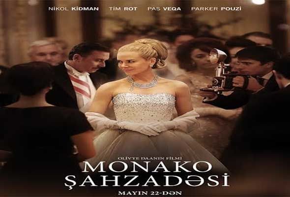 Princess Monaco at the 28 Cinema