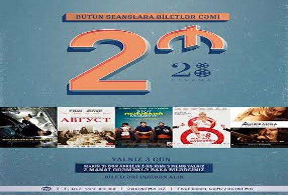 Ticket sale in 28 Cinema