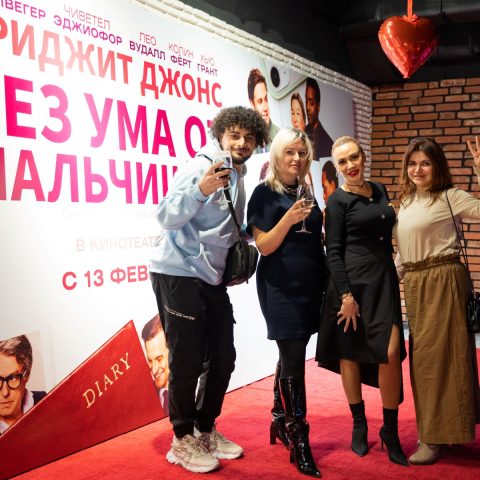 For Valentine's Day, “CineMastercard” hosted a pre-premiere screening of the film “Bridget Jones: Mad About the Boy” - PHOTO/VIDEO — 18